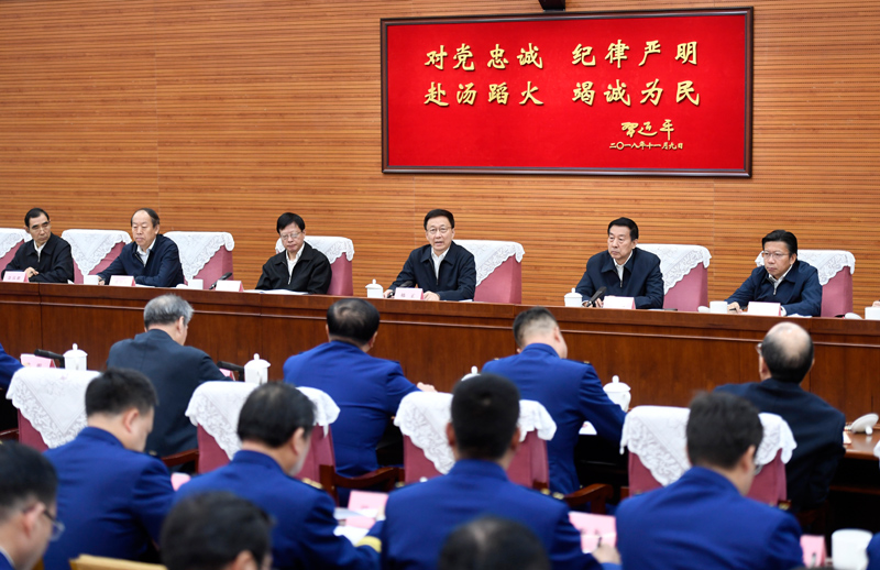 骚逼骚妇逼逼AV韩正出席深入学习贯彻习近平总书记为国家综合性消防...